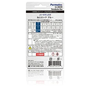 Permatex Medium-Strength Threadlocker Blue 10 ml Bottle (24210) - view 2