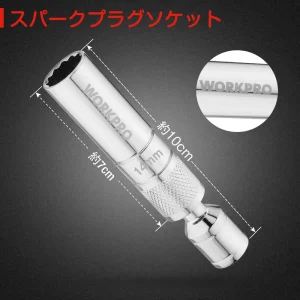 WORKPRO 14mm Magnetic Swivel Spark Plug With Thin Wall Socket, 3/8″ Drive x 4″ Total Length - view 2