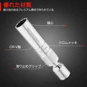 WORKPRO 14mm Magnetic Swivel Spark Plug With Thin Wall Socket, 3/8″ Drive x 4″ Total Length - view 3